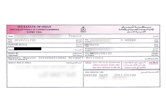 Oman Visit Visa