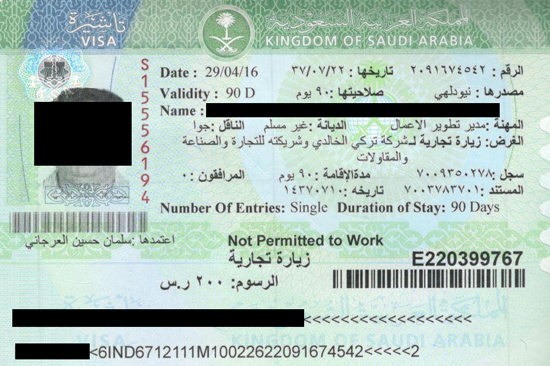 Saudi Business Visit Visa