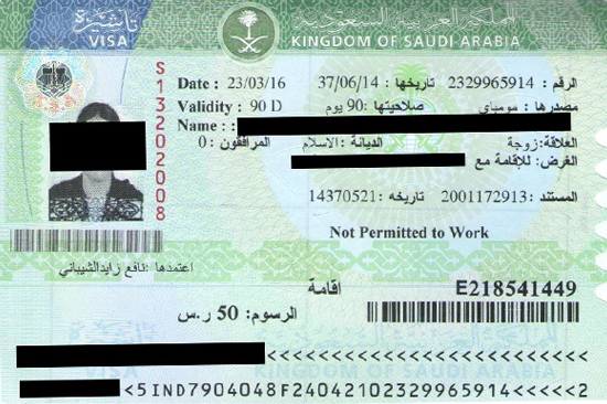 Saudi Family Residence Visa