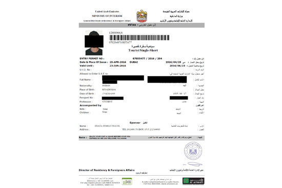 UAE Tourist Visa