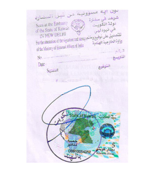 KUWAIT ATTESTATION
